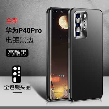 华为智选【品牌原装】 华为p40pro手机壳新款金属镜头保护壳全包防摔