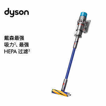 个人认为:戴森G5 Detect Fluffy吸尘器降音怎么样，评测了解三星期经验分享！