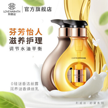 利威丝 Lovewarmth 初黛无硅油洗发水露乳膏洗发护色防滋养脱洗发护发素香氛洗头膏洗护沐套装初黛0硅油洗发乳 洗 护 图片价格品牌报价 京东