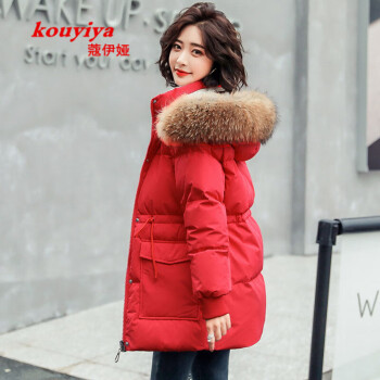 蔻伊娅羽绒服女短款2023年新款冬季白鸭绒韩版时尚宽松白色加厚外套女 红色(貉子毛领) XL