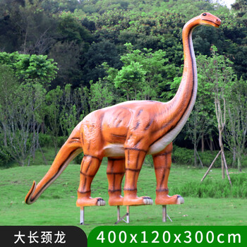 欢迎来到游戏啦！探索大型仿真恐龙的奇妙世界