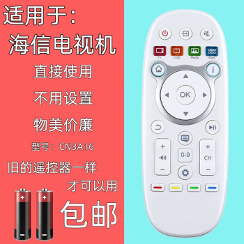 評分詳細關注店鋪恆門家電配件小店>海信(hisense)>電視配件>家電配件