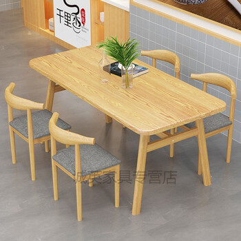 啤酒烧烤桌椅组合火锅桌餐桌椅餐桌快餐店商用小吃店长方形面馆桌椅