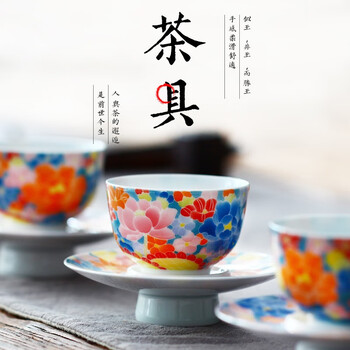 手作手绘釉下五彩品茗杯清雅风茶具单杯茶杯主人杯 手绘釉下五彩茶具