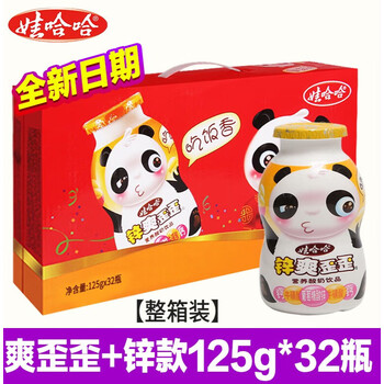 娃哈哈爽歪歪娃娃哈200ml*24大瓶整箱儿童营养早餐酸奶饮料牛奶