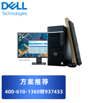 戴尔（DELL）OptiPlex 7090MT商用办公台式机工作站D专业E2216HV显示器