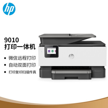  HP OJP 9010īɫ߶๦һĺһ ӡӡɨ贫 Զ˫ 8710