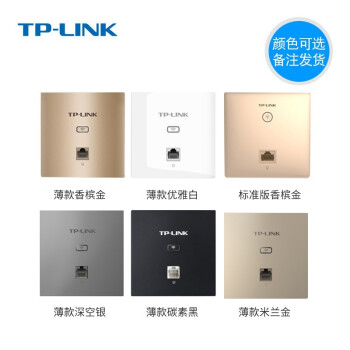 TP-LINK ǧ/APװ ֲʽWiFi· ʽ߸ AC· TL-AP1202GI-PoE Ľ()