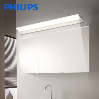 Ez Ping Singapore, Philips Mirror Led Light 31165