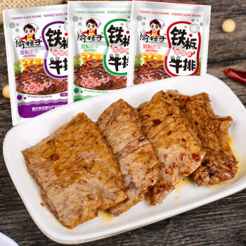 1000g渝妹子重慶特產素牛排手撕素肉麻辣豆製品小包裝散零食 燒烤味