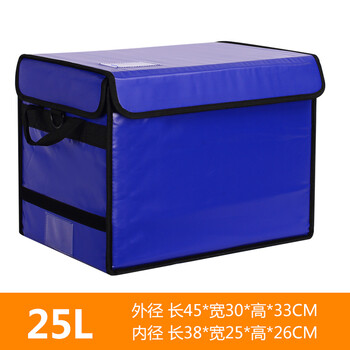 【京东车载100个起订】25升冷链冷藏保温箱送餐外卖车载野餐箱商用