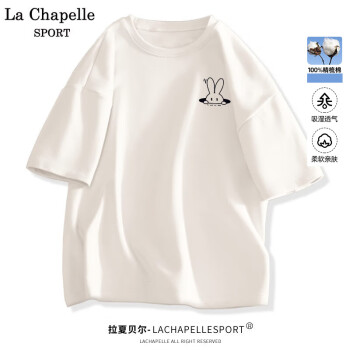 La Chapelle Sportı޶tŮļСʱаٴinsмԼ ɫ(й۲ر) L(Ƽ120-140)