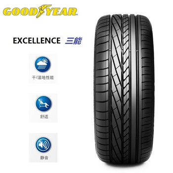固特异goodyear静音轮胎原车红色19560r1689h