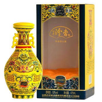 汾酒集团百年汾杏清香型高度白酒53珍品475ml单支装