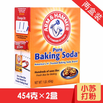 美国进口英文版艾禾美小苏打粉arm Hammer Pure Baking Soda 454g 2盒装 图片价格品牌报价 京东