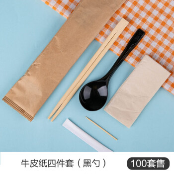 岸宝 一次性筷子 四件套餐具外卖筷子套装竹筷勺子牙签纸巾100套 牛皮纸四件套100套 黑勺