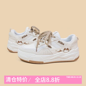 运动休闲板鞋女低帮厚底韩系百搭小白鞋可爱平底版鞋子显脚小米白色37