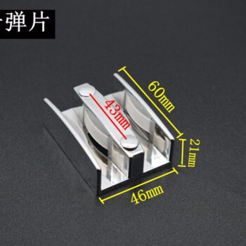 止擺器 玻璃門定位器 淋浴房配件 五金浴室移門限位器玻璃門移門滑塊