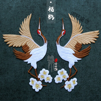 diy刺绣布贴梅花仙鹤对号补丁贴中国风时尚旗袍羽绒服装饰贴花 褐色一