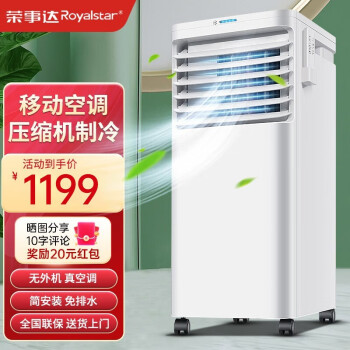 ´ƶյյһСʽⷿⰲװЯƶʽСյ 15䡾3200W+緢