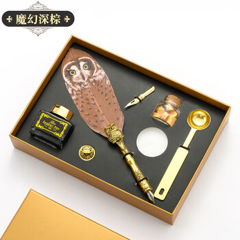 卉哈利波特羽毛笔文具火漆印套装钢笔欧美复古礼盒礼物 深棕色猫头鹰