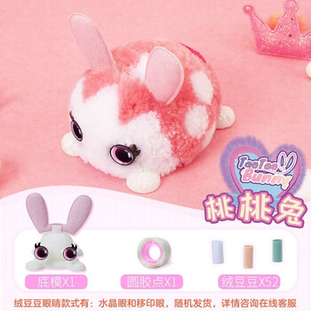 豆儿童玩具创意diy手工制作猫猫玩偶女生毛绒娃娃公仔男女孩溶豆豆2代