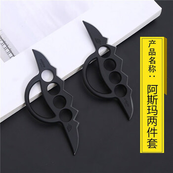 万代火影忍者道具金属猿飞阿斯玛查克拉刀苦无模型道具合金不开刃14cm对装阿斯玛 小号 收藏 支架 图片价格品牌报价 京东