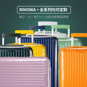 Ĭ Essentialǻ21/26/30rimowa Salsaϵ/ȫѡ