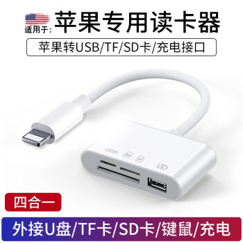 AORO sdƻֻ῵cfֱOTGsonyתΪСtfһ ƻĺһתTF+SD+USB+硿 