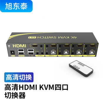 旭东泰 KVM切换器4口 HDMI2.0切屏器四进一出4K高清 USB打印机共享器 四台电脑共享1台显示器自动切换 41HUK