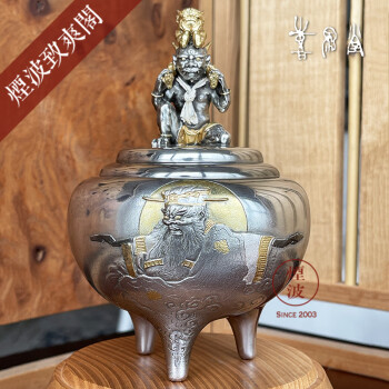 衝撃特価 銀製 菊紋 香炉 津雪作 共箱入 金属工芸 - relaisduvisiteur.be