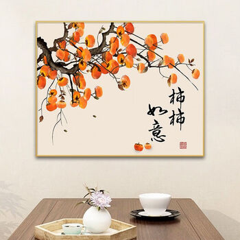 创京懿选事事柿柿如意电表箱装饰画新中式配电箱遮挡挂画电闸箱盒柿子
