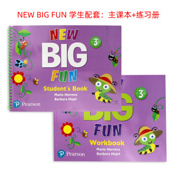 New big fun 3 α+ϰ+CD+CD-ROM
