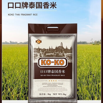 食芳溢koko泰国香米红版5kg10斤原粮进口长粒大米煮粥真空袋装超市米1