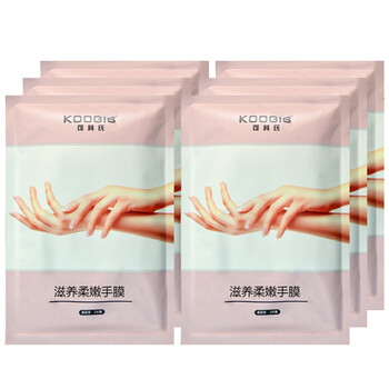 Koogis滋养柔嫩手膜6袋嫩白保湿淡化细纹手部保养补水滋润去死皮去角质手套手摸护理套装护手霜 图片价格品牌报价 京东