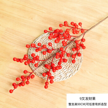 喜莱卡 Xilaika 红果发财果秋实果仿真花摆设红果子红浆果冬青果婚庆装饰喜庆用品乔迁装饰花单支9叉发财果 黄杆 图片价格品牌报价 京东