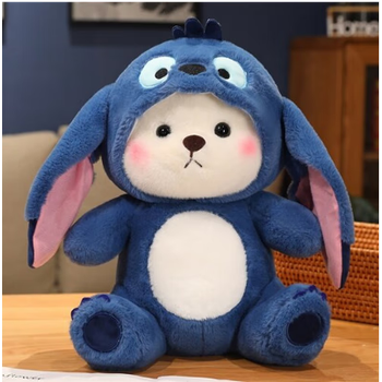 公仔毛绒玩具玩偶可脱帽草莓熊布娃娃情人节礼物送女友 蓝色史迪仔