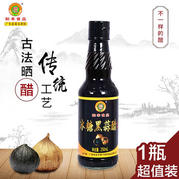 如丰黑蒜醋250ml 发酵独头黑蒜凉拌醋饺子醋酿造食醋黑大蒜醋250ml 1瓶 图片价格品牌报价 京东