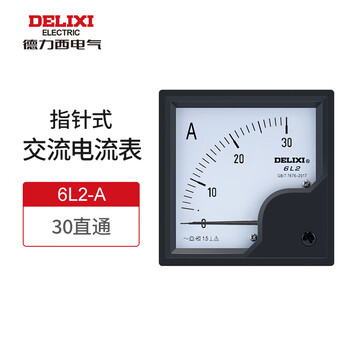 德力西电气指针式交流电流表6l2-a 30a直通式 安装式仪表 机械指针式