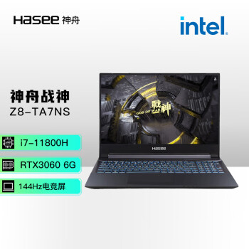 神舟（HASEE）战神Z8-TA7NS 11代英特尔酷睿i7 15.6英寸游戏本 笔记本电脑(11代i7-11800H 16G 512G RTX3060 144Hz)