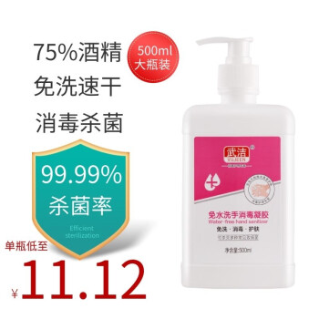 ϴ500ml75%ƾϴϴҺɱҺˮϴ