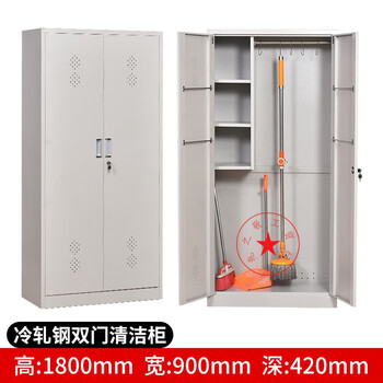 定制钢制单双门清洁柜拖把扫帚柜保洁工具不锈钢卫生柜收纳柜铁皮带锁双门门 1800 900 4 0 9mm 图片价格品牌报价 京东