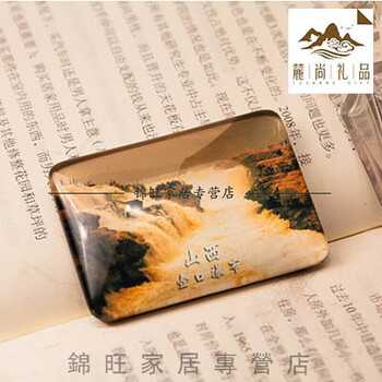 中色城市旅游风景纪念品山西平遥壶口瀑布云冈定制磁贴冰箱贴明黄色方
