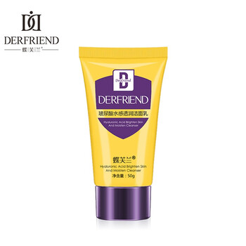 【买一送一】蝶芙兰玻尿酸水感透润洁面乳50g