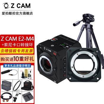 Z CAM E2-M4 4K 160PӰӰ ZCAM E2 M4 M43ֱӰ E ײߣɿͼƬ