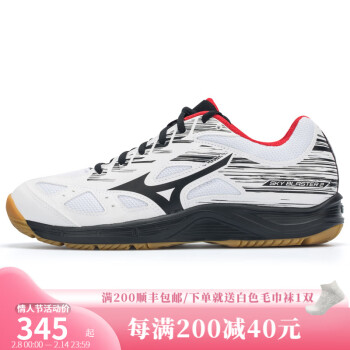 ŨMIZUNO˶ЬŮëЬרҵۺ˶ЬSKY BLASTER 2 71GA2045 ɫ/ɫ 71GA204509 39=250mm