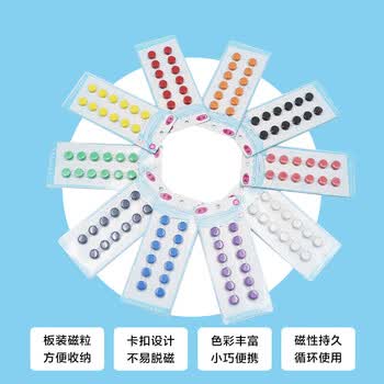 迷你强力磁铁吸铁石10mm小磁铁片磁石贴圆形强力磁白板磁铁扣1cm 黑色 12只 图片价格品牌报价 京东