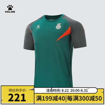 KELME/ٷ¿ܲ˶T22-23˾ֲѵ 8201TX1001 ɫ 4XL