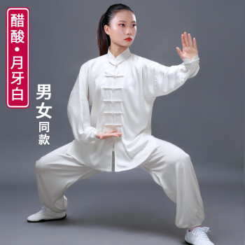 達基太極服女裝2023新款春秋季太極服裝女八段錦太極拳練功服女旗