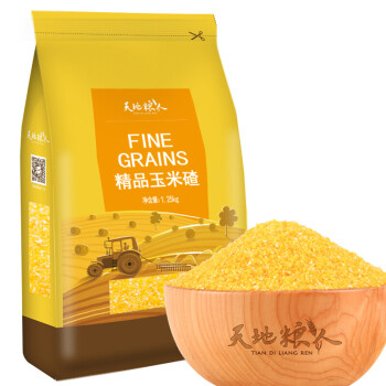 天地粮人 精品 玉米碴 1.25kg（小颗粒 苞米碴 粗粮杂粮 大米伴侣）